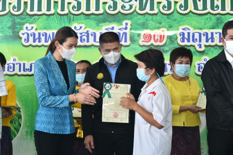 "ธรรมนัส "ตรวจราชการจังหวัดขอนแก่น พร้อมมอบโฉนดที่ดินแด่เกษตรกร