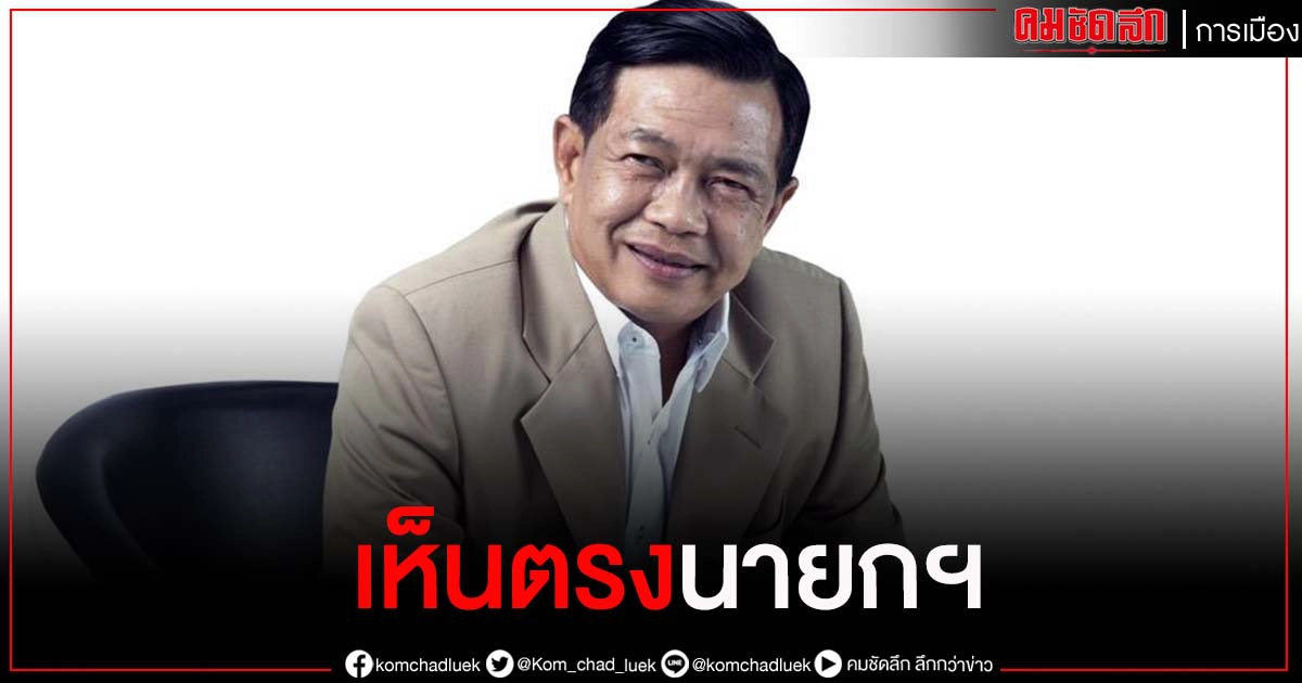 "อลงกรณ์"เห็นตรงนายกรัฐมนตรีปักหมุดเปิดประเทศภายใน120วันพร้อมเสนอวาระโควิด6ข้อรับมือNext Normal 