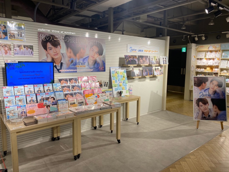 ส่องกระแส "คั่นกู The Movie" ในญี่ปุ่น