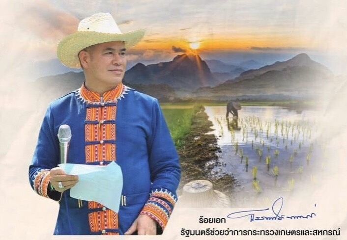 ผ่าพลัง "ป้อม" "ผู้กอง" เฟื่อง "สามมิตร" ฟุบ