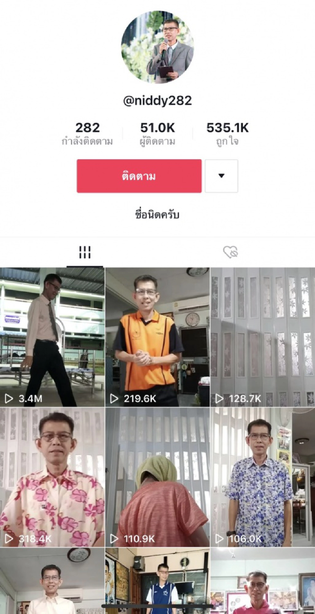 "ครูเกษียณ" กลับมาเยี่ยมโรงเรียน โชว์ลีลาการเต้น โยกจนยอดวิวทะลุล้าน