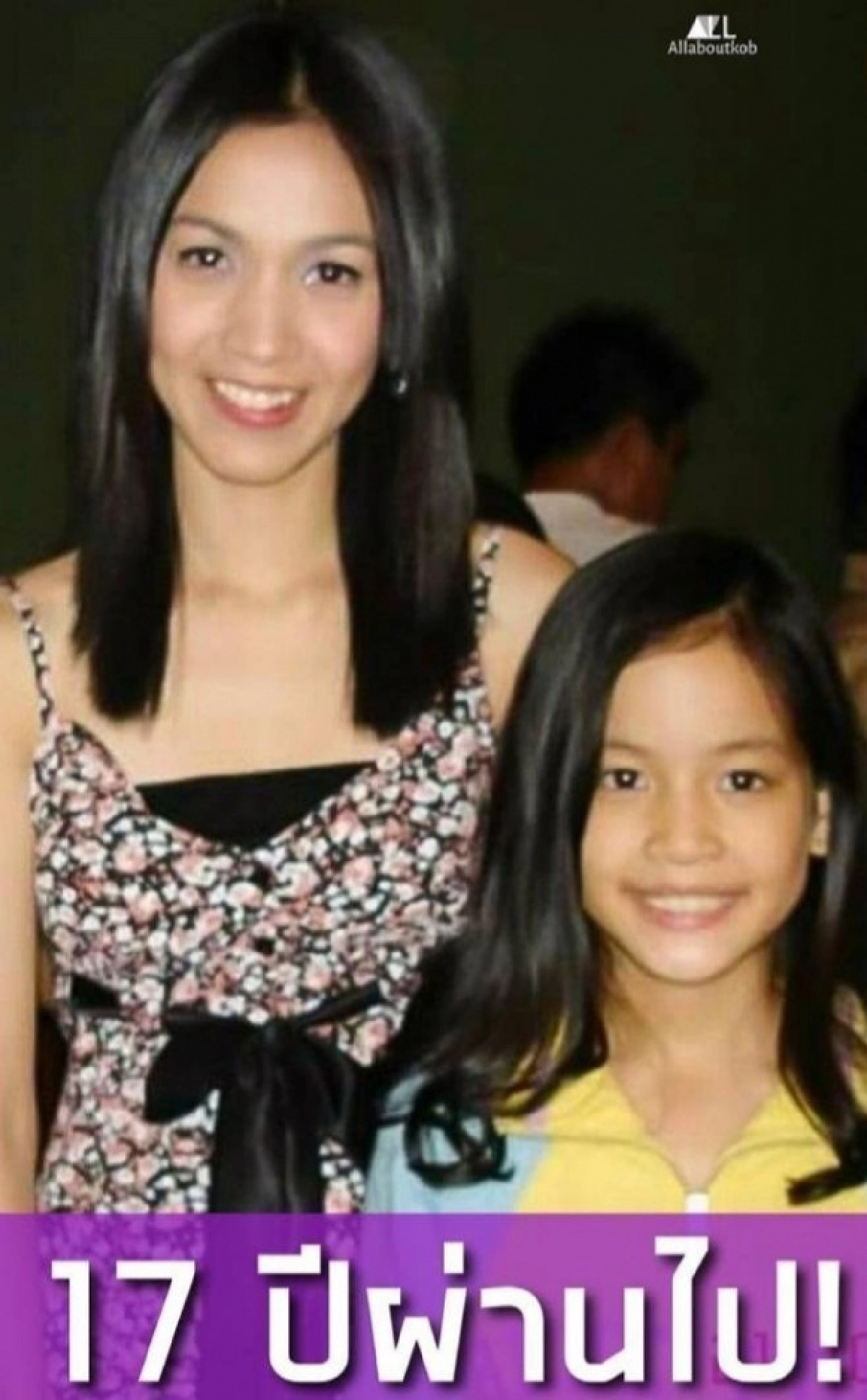 เอ๊ะใครนะ 17 ปีผ่านไป "กบ สุวนันท์" ยังต้องกดไลก์ 