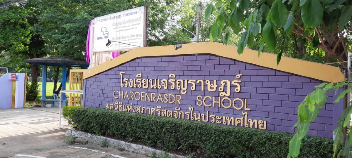 โควิด-19, แพร่, ปิดโรงเรียน