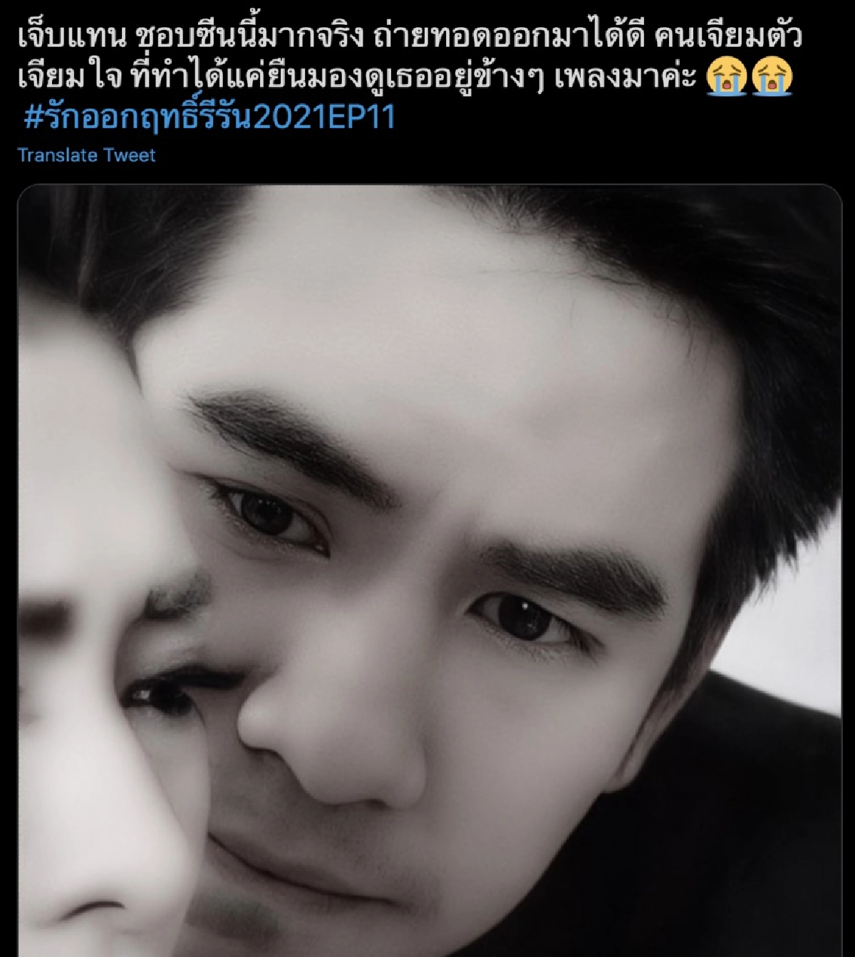 พี่หมื่น"โป๊ป ธนวรรธน์"กระแสยังเหนียวแน่น 