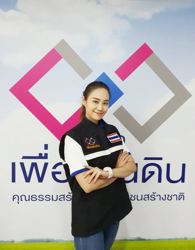 "เพื่อแผ่นดิน"เปิดตัว คนรุ่นใหม่ ว่าที่ผู้สมัครสส.เขตดอนเมือง ศศิธร สุธรรม ท้าชน เก่ง การุณ 