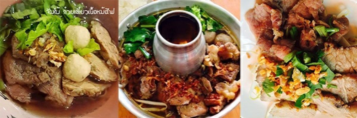 สายเนื้อไม่ควรพลาด เปิดร้าน\"ก๋วยเตี๋ยวเนื้อ\"ยอดนิยม ต้องลอง