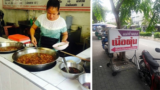 สายเนื้อไม่ควรพลาด เปิดร้าน"ก๋วยเตี๋ยวเนื้อ"ยอดนิยม ต้องลอง