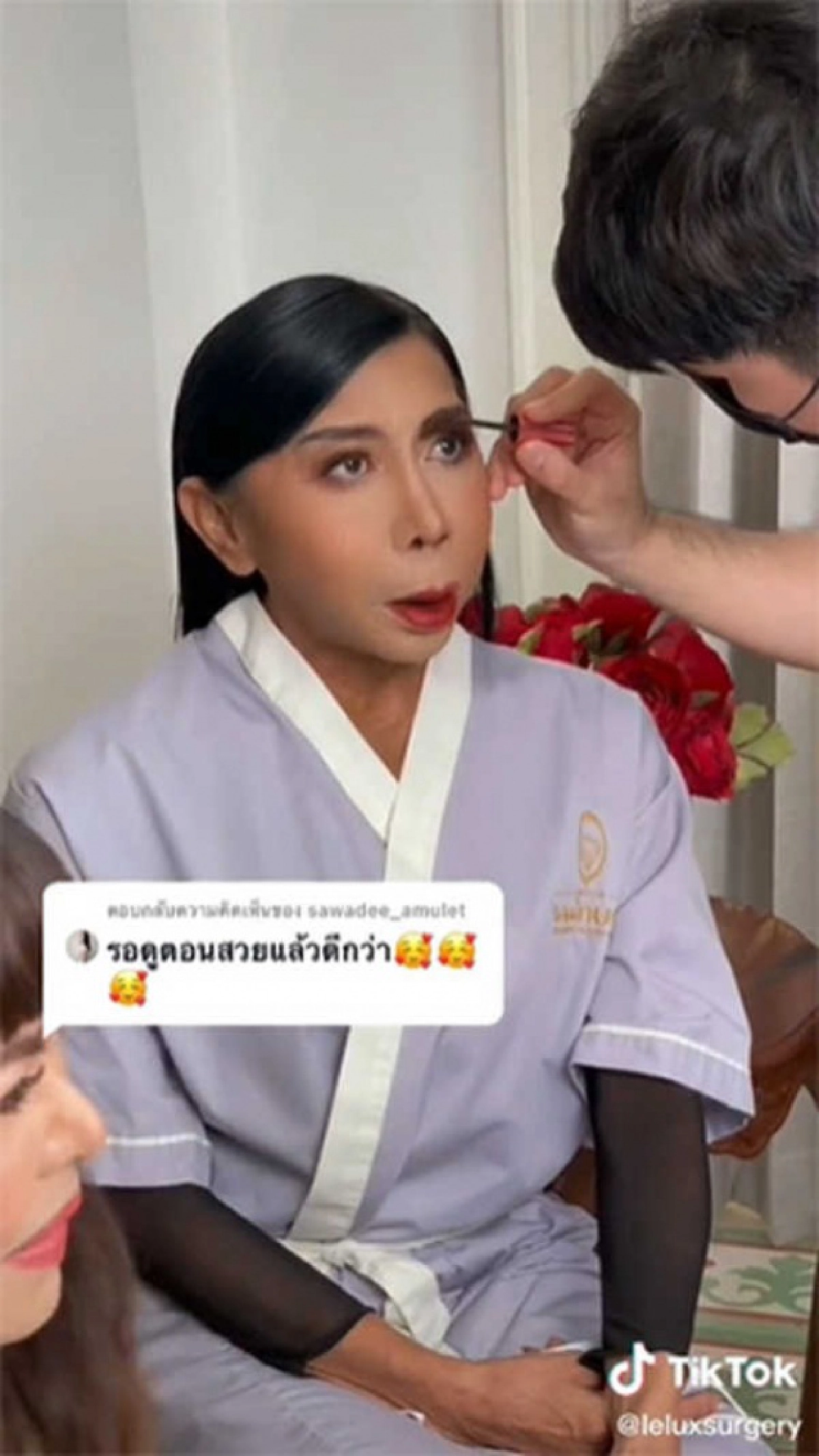 อัพเดทหน้าล่าสุด "สิตางศุ์ บัวทอง" หลังศัลยกรรมได้ 9 วัน เริ่มสวยจริง ไม่จกตา