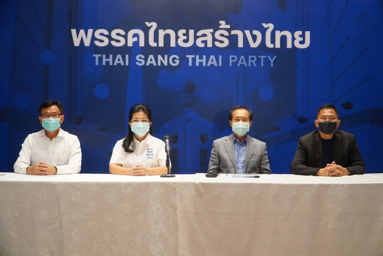 "ไทยสร้างไทย" แถลงจุดยืนสนับสนุนตั้ง สสร. แก้รัฐธรรมนูญทั้งฉบับ