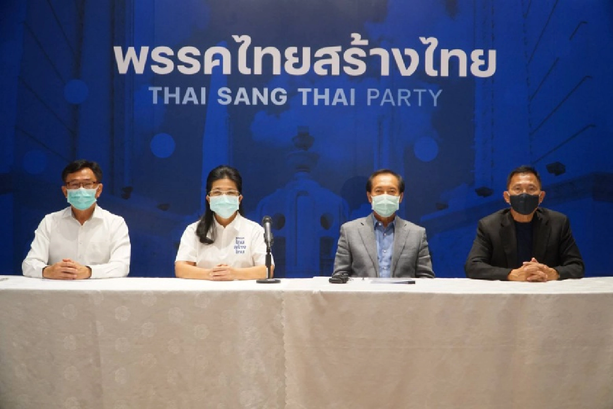 "ไทยสร้างไทย" แถลงจุดยืนสนับสนุนตั้ง สสร. แก้รัฐธรรมนูญทั้งฉบับ