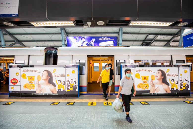 ศูนย์กลางการค้าแห่ง "ความสุข" ที่ MRT 