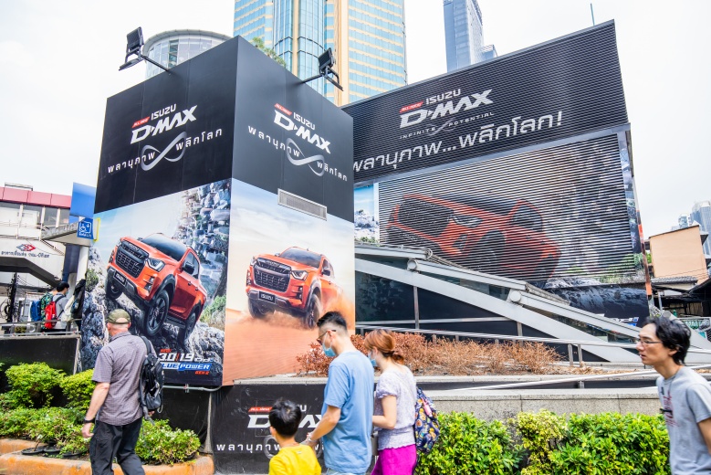 ศูนย์กลางการค้าแห่ง "ความสุข" ที่ MRT 