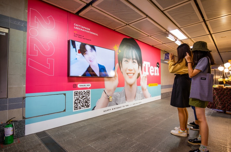 ศูนย์กลางการค้าแห่ง "ความสุข" ที่ MRT 