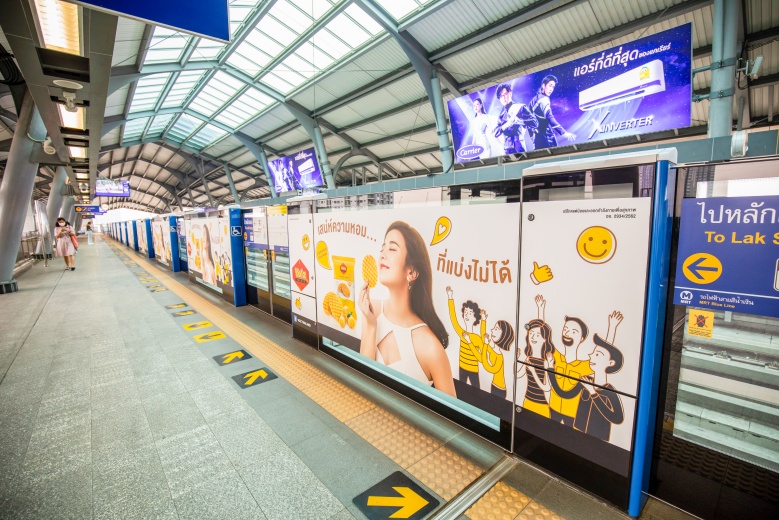 ศูนย์กลางการค้าแห่ง "ความสุข" ที่ MRT 