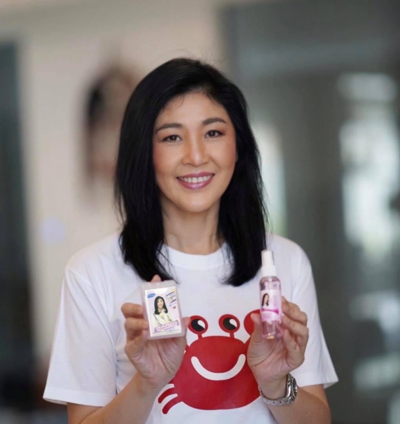 อีเวนท์เพื่อแม้ว วันเกิด "ยิ่งลักษณ์"