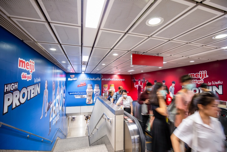 ศูนย์กลางการค้าแห่ง "ความสุข" ที่ MRT 