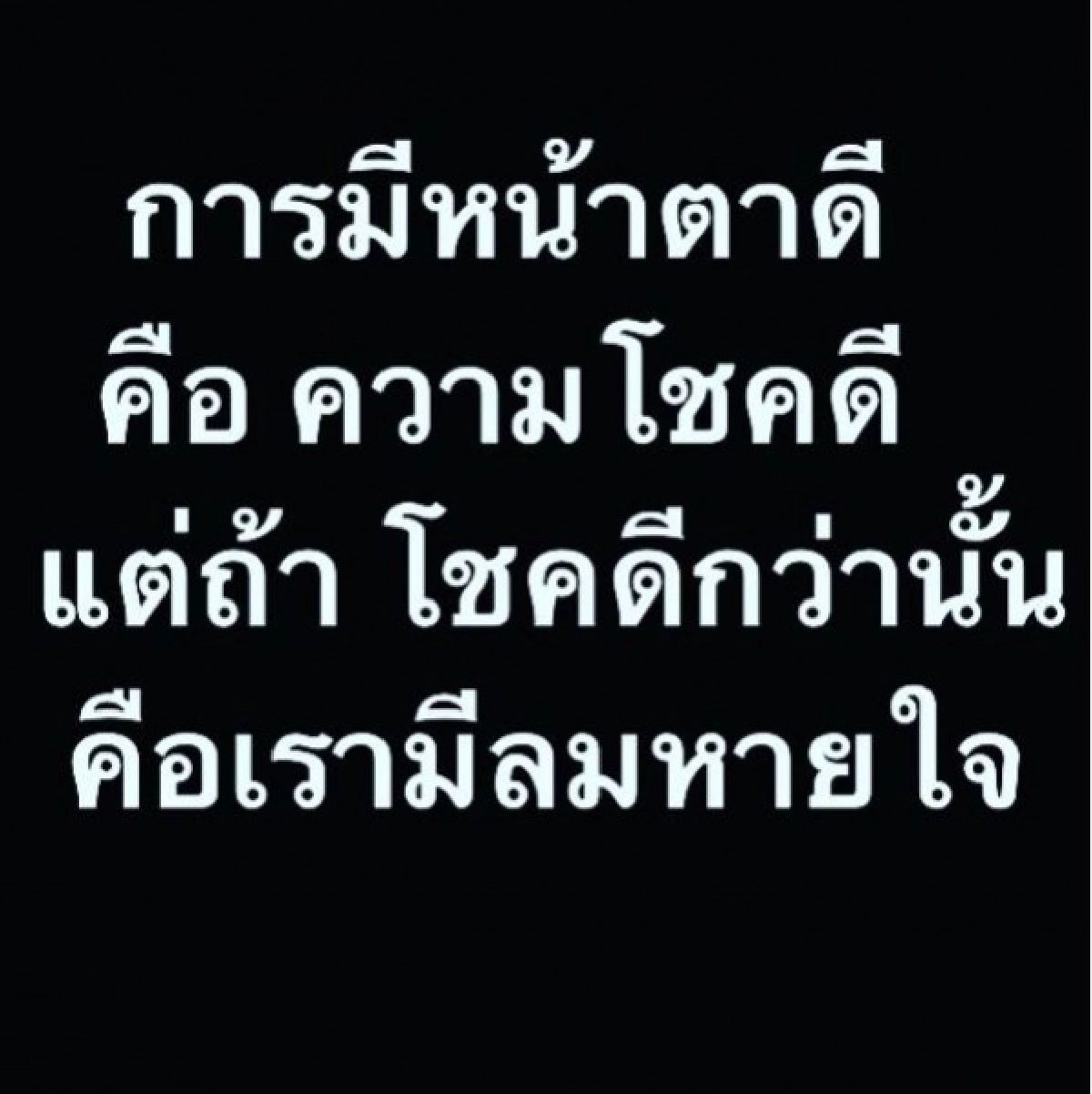 สงสัย"น้ำผึ้ง ณัฐริกา"โพสต์ขอความมีนัยยะสื่อถึงอะไร 