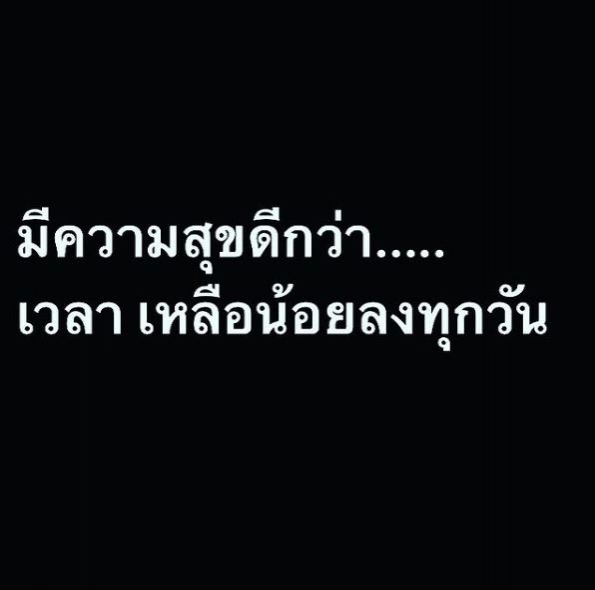 สงสัย"น้ำผึ้ง ณัฐริกา"โพสต์ขอความมีนัยยะสื่อถึงอะไร 