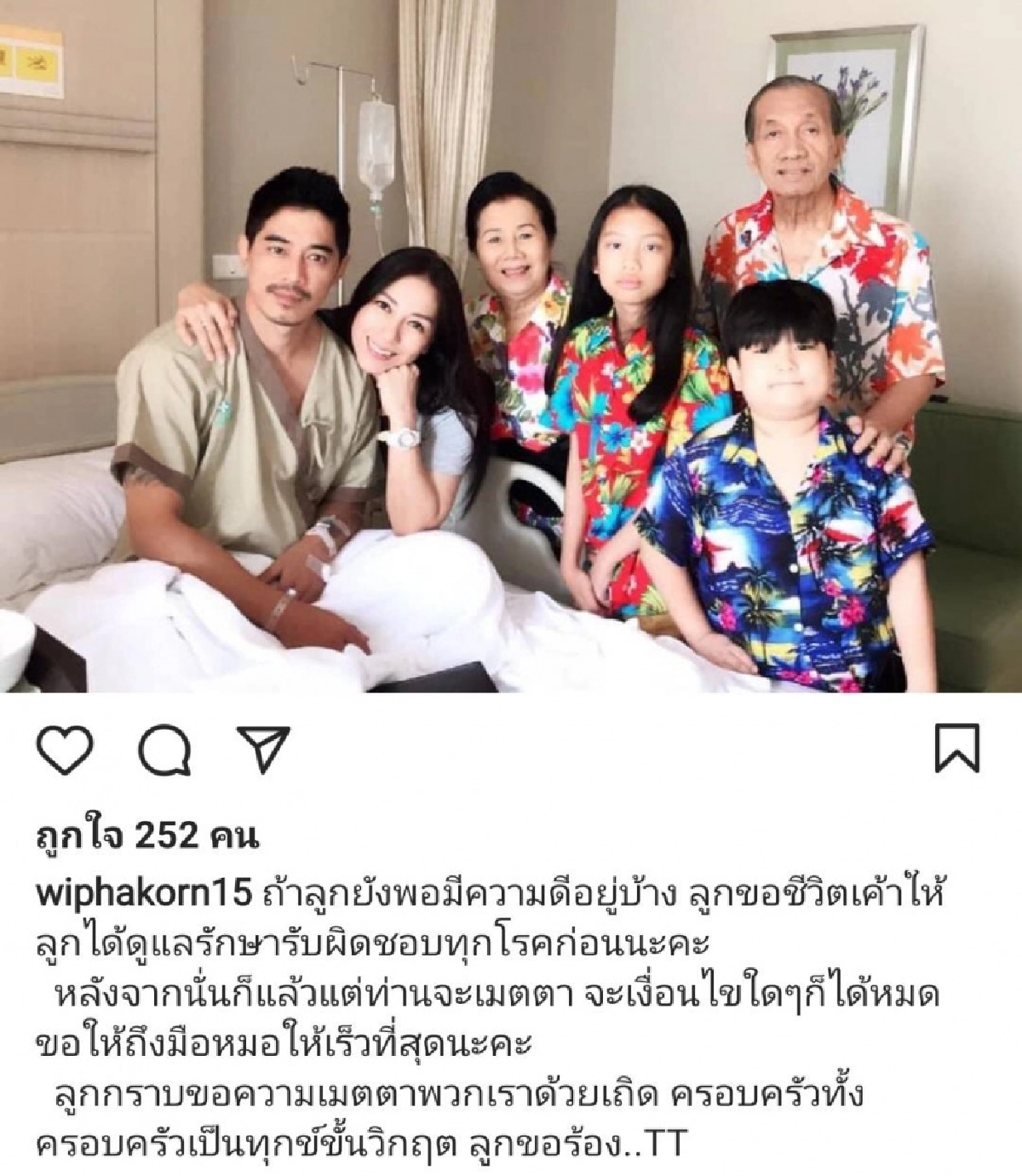 เอาแน่ "กานต์ วิภากร" เปิดรายชื่อฟ้องแหลก หลังครอบครัวทุกข์ขั้นวิกฤต