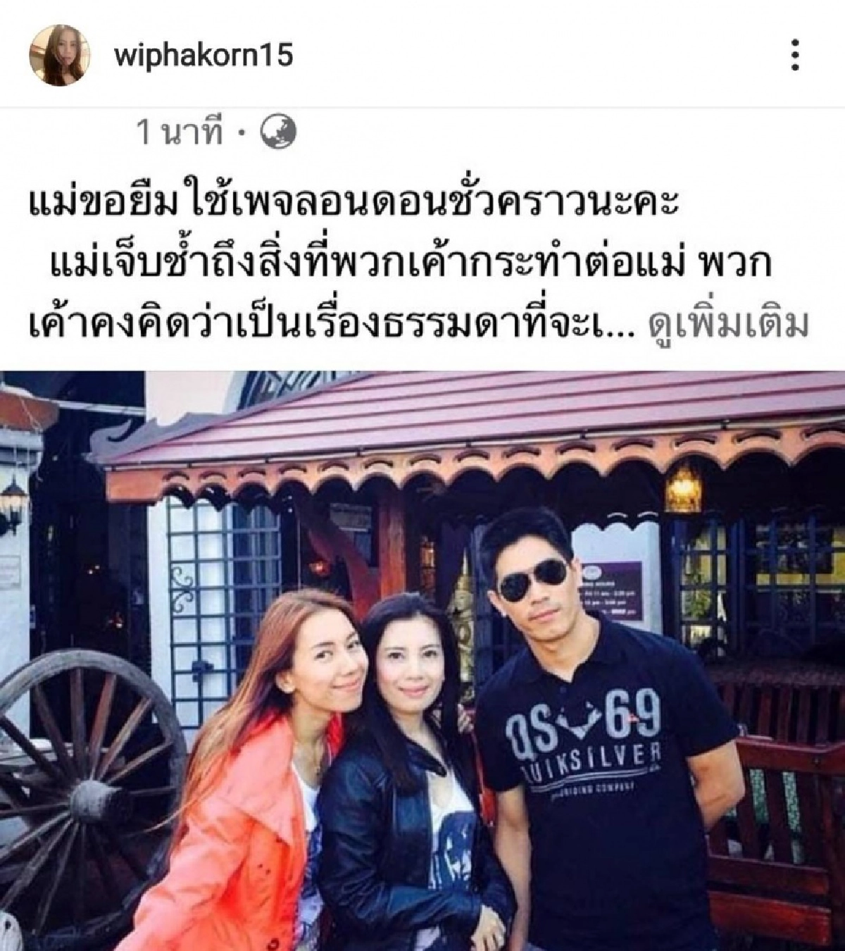 เอาแน่ "กานต์ วิภากร" เปิดรายชื่อฟ้องแหลก หลังครอบครัวทุกข์ขั้นวิกฤต