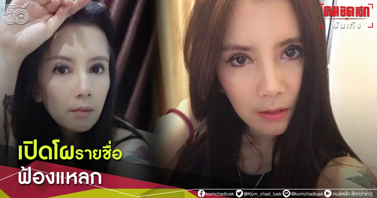 เอาแน่ "กานต์ วิภากร" เปิดรายชื่อฟ้องแหลก หลังครอบครัวทุกข์ขั้นวิกฤต เอาแน่ "กานต์ วิภากร" เปิดรายชื่อฟ้องแหลก หลังครอบครัวทุกข์ขั้นวิกฤต