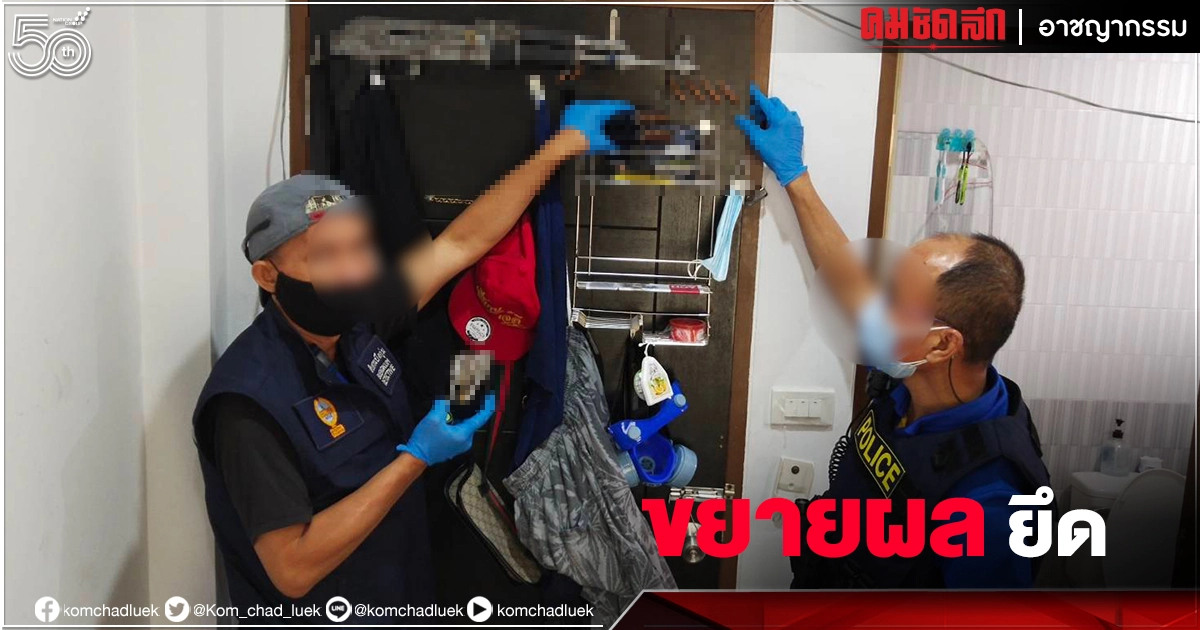 ค้นบ้านเอเยนต์ตัวแสบ ผงะพบคลัง "ปืน" ในบ้านสระบุรี ค้นบ้านเอเยนต์ตัวแสบ ผงะพบคลัง "ปืน" ในบ้านสระบุรี