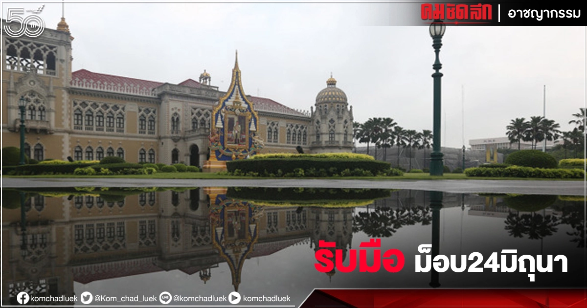 ตร.17กองร้อย - ตู้คอนเทนเนอร์พร้อมรับมือ "ม็อบ24มิถุนา" ท่ามกลางโควิด-19 ตร.17กองร้อย - ตู้คอนเทนเนอร์พร้อมรับมือ "ม็อบ24มิถุนา" ท่ามกลางโควิด-19