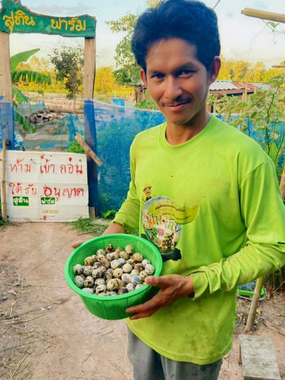 "ปรับเปลี่ยนพื้นที่การผลิต"ไม่เหมาะสมตามแผนที่เกษตรเพื่อ"การบริหารจัดการเชิงรุก" (Agri-Map) พลิกชีวิตสร้างรายได้