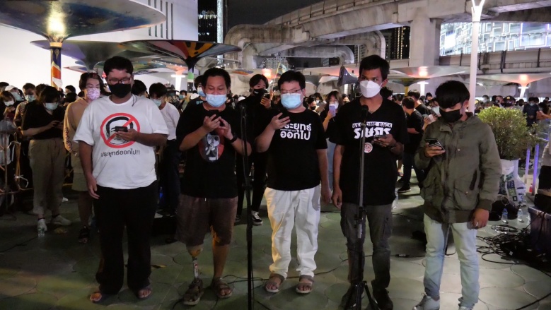 ไมค์ระยอง - เพนกวิน ร่วมม็อบราฎร "ยืนยันดันเพดาน" สกายวอล์คปทุมวัน คึกคักคนแน่น 