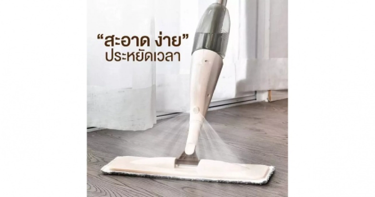 รวมสิ่งของจำเป็นติดบ้าน มีติดไว้อุ่นใจกว่า