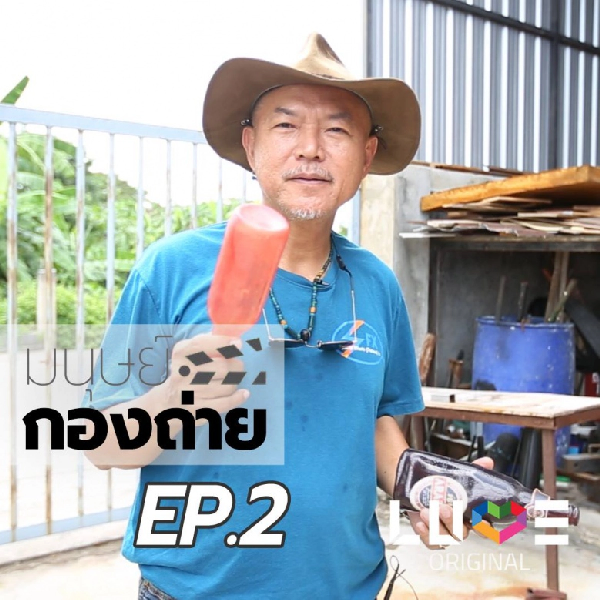 เศร้า "แซมซั่น วัชระชัย" Special Effect หนังดังระดับโลกประสบอุบัติเหตุเสียชีวิต