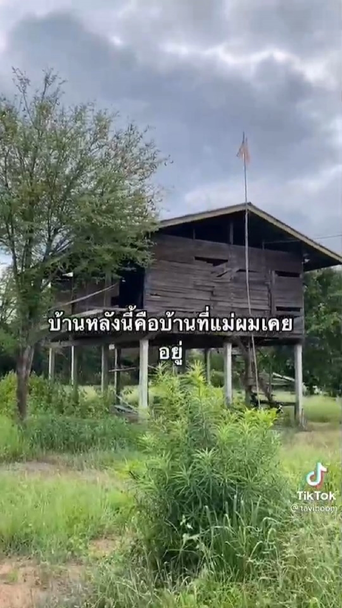 หนุ่มเสียแม่ตั้งแต่เด็กไม่เคยเจอหน้า ผ่านไป 22 ปีไม่ลืมพระคุณเดินทางรับกระดูกก่อนบวช