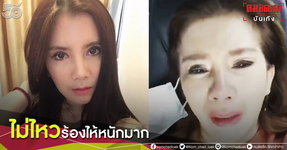 ร้องไห้หนักมาก "กานต์ วิภากร" ระบายห่วงน้องชาย ในทัณฑสถานโควิดระบาดหนัก ร้องไห้หนักมาก "กานต์ วิภากร" ระบายห่วงน้องชาย ในทัณฑสถานโควิดระบาดหนัก