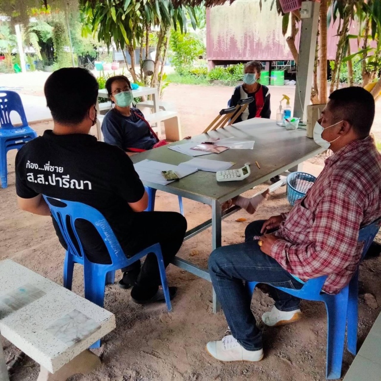  กลับมาแซ่บ"ปารีณา" คนเดิม