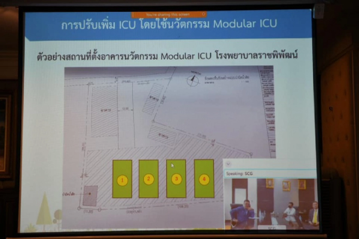 "กทม." เคาะ"เพิ่มเตียงรับผู้ป่วยโควิด-19 " เหลือง -แดง อีก 596 เตียง 