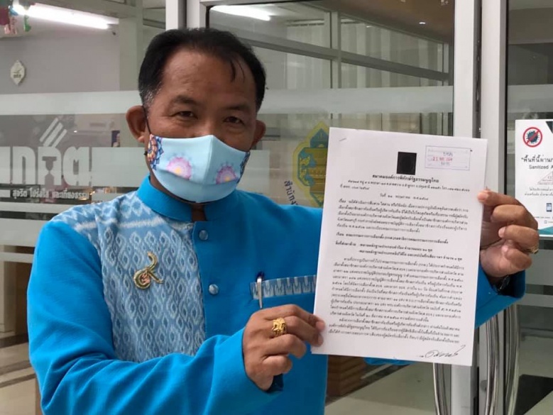 "ศรีสุวรรณ"บุก" กกต." ทวงถามผลวินิจฉัยผู้สมัคร"นายก ทต.นาหนองไผ่" คุณสมบัติผ่านหรือไม่ 