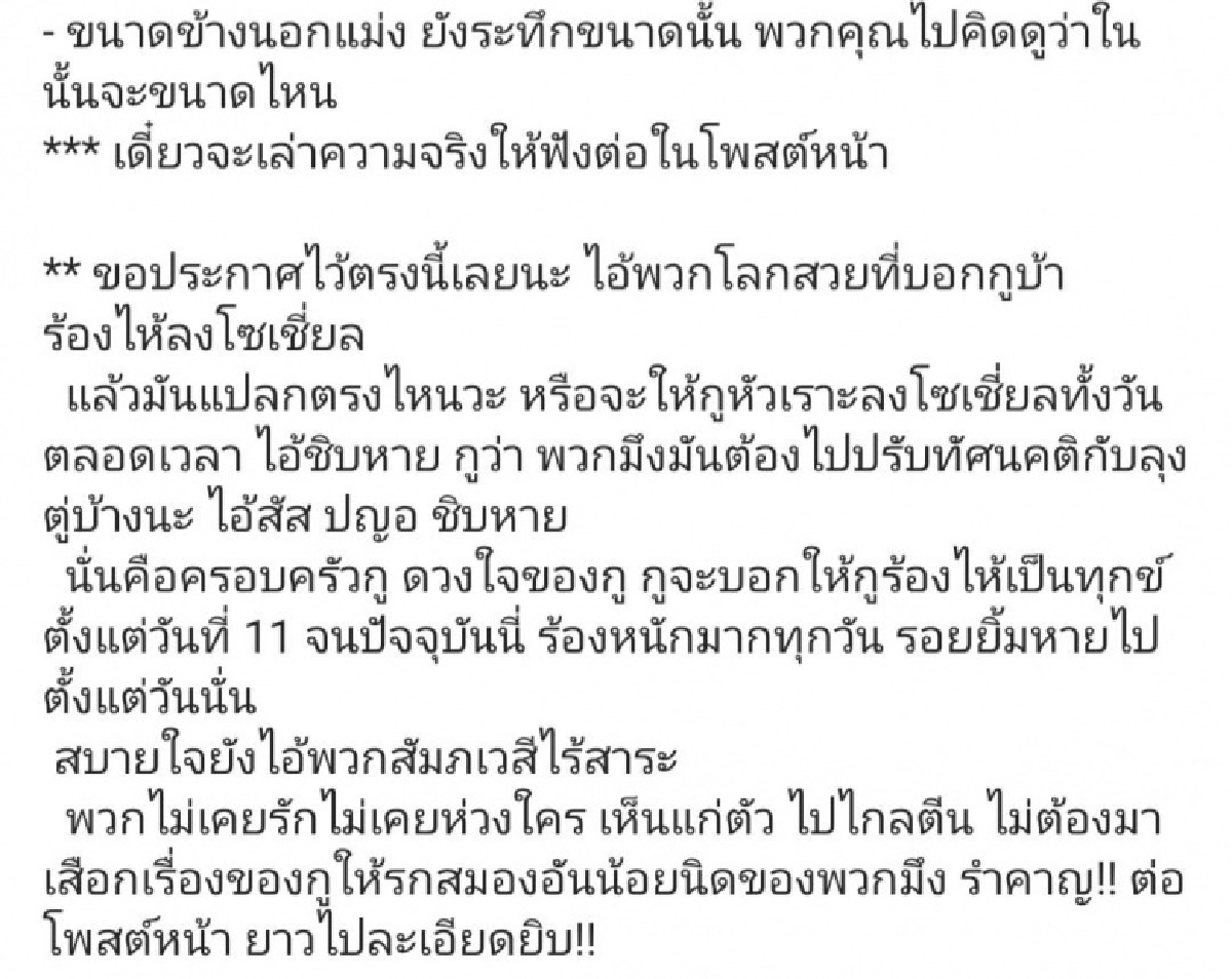 ร้องไห้หนักมาก "กานต์ วิภากร" ระบายห่วงน้องชาย ในทัณฑสถานโควิดระบาดหนัก