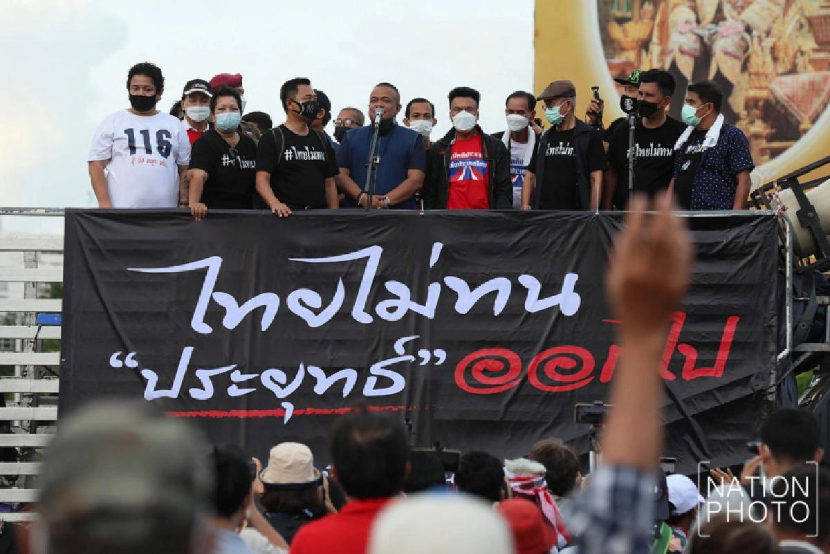 เช็ก 3 จุด"ชุมนุม" 3 ช่วงเวลา คนใช้รถควรเลี่ยงการจราจร 