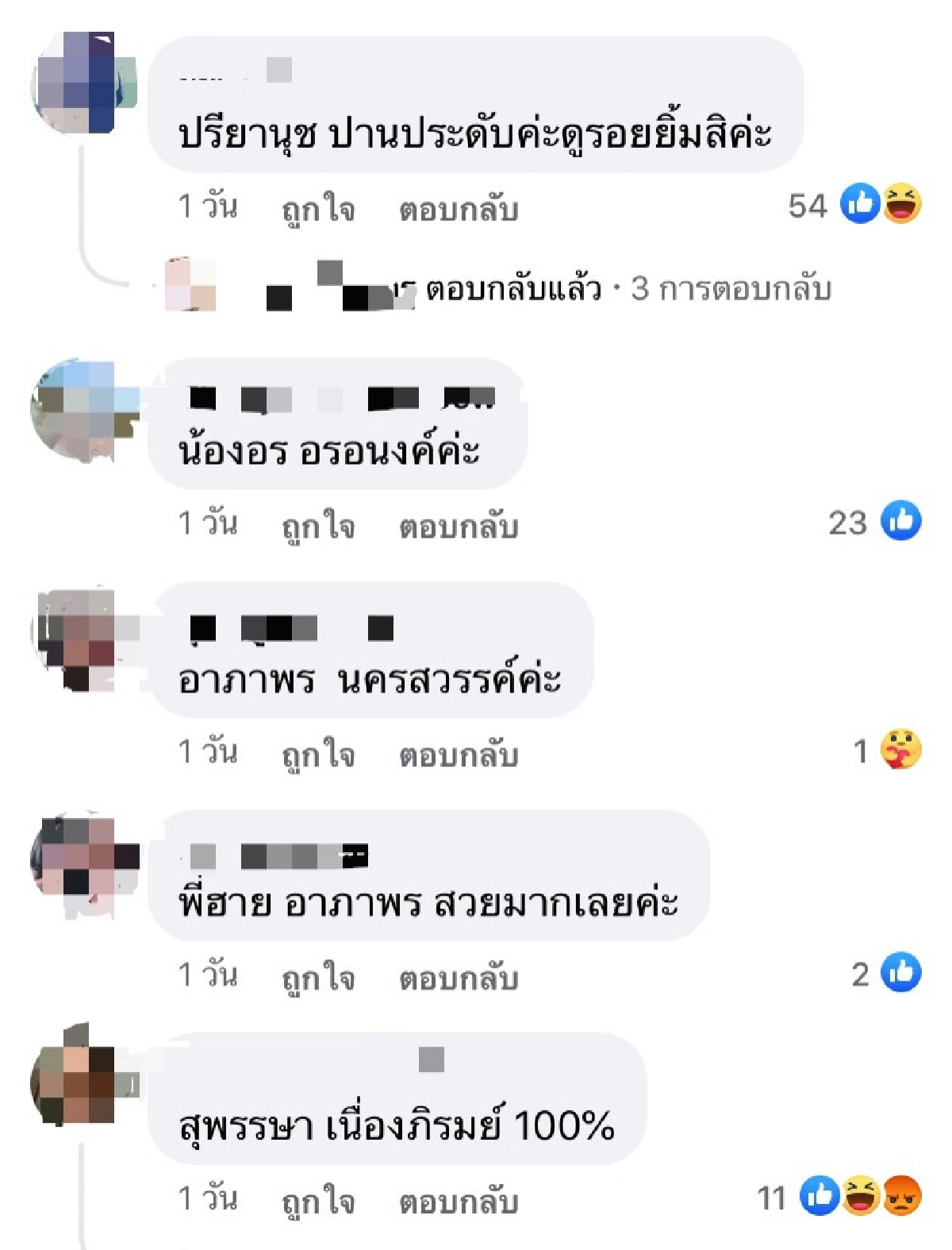 ฮือฮาหนักมาก ชาวเน็ตแห่ทายผู้หญิงในรูปคู่ "ดู๋ สัญญา" เป็นใคร รู้แล้วมีตะลึง