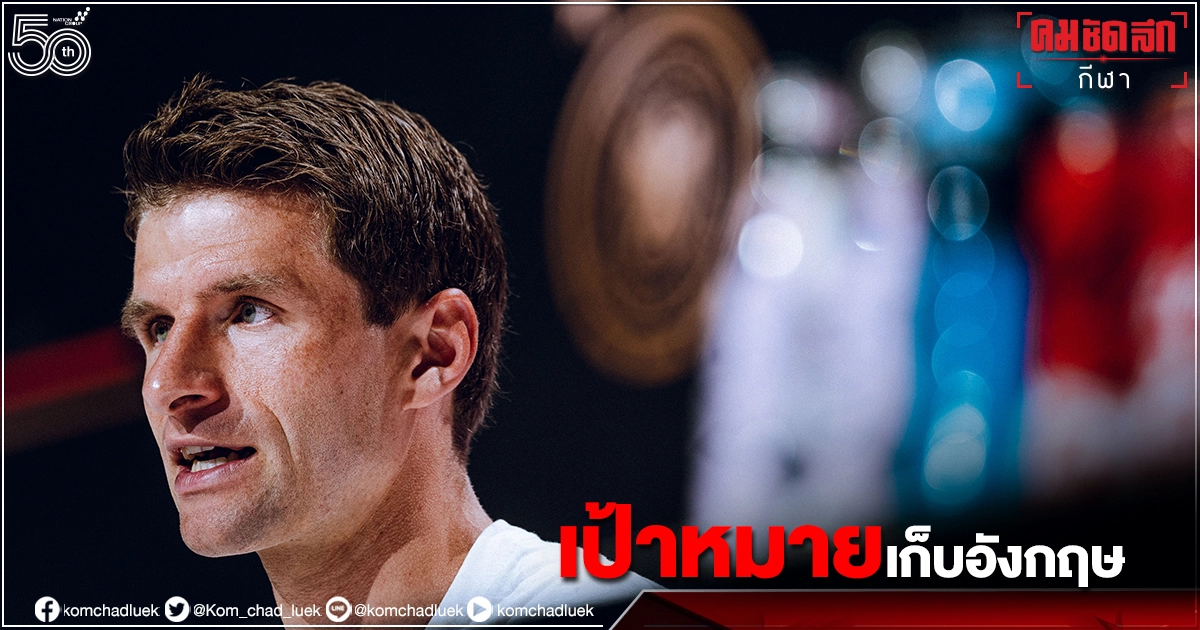 แนวรุกอินทรีเหล็กประกาศขอบุกไปชนะอังกฤษถึงถิ่น รอบ16ทีมยูโร2020 แนวรุกอินทรีเหล็กประกาศขอบุกไปชนะอังกฤษถึงถิ่น รอบ16ทีมยูโร2020