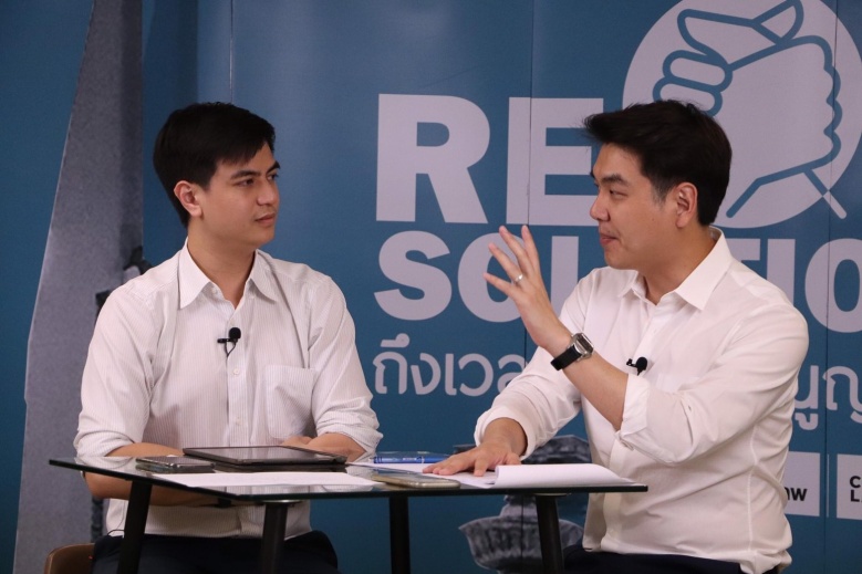 พันธมิตร 'ไอติม' ฝันหยุดประยุทธ์