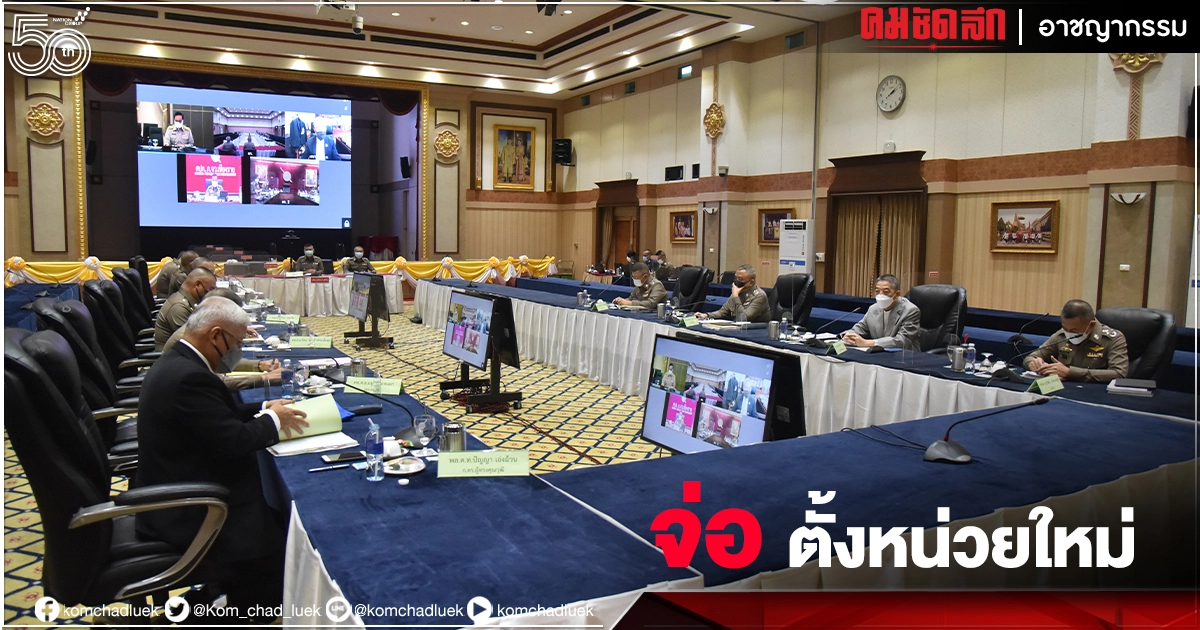 ตร.เล็งตั้ง "ศูนย์รักษาผลประโยชน์ทางทะเล" ขึ้นตรงสำนักนายกฯ ตร.เล็งตั้ง "ศูนย์รักษาผลประโยชน์ทางทะเล" ขึ้นตรงสำนักนายกฯ