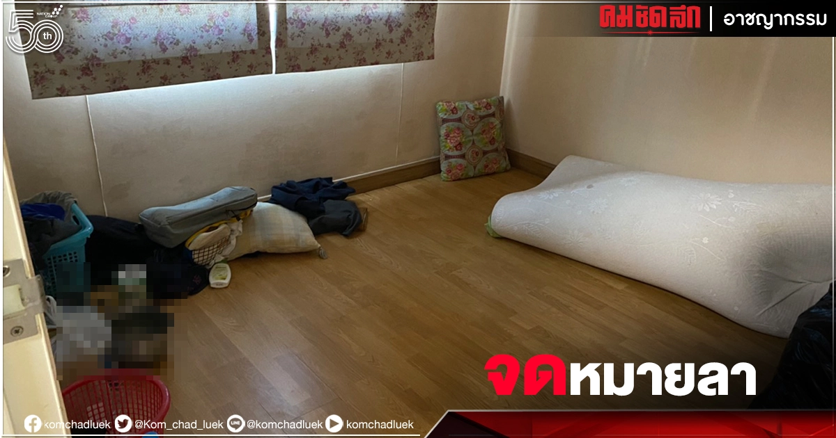 "อดีตนักมวยอิหร่าน" ตัดจบชีวิตกับภรรยา ทิ้งจม.ฝากหมา 2 ตัว หาคนเลี้ยงต่อ 