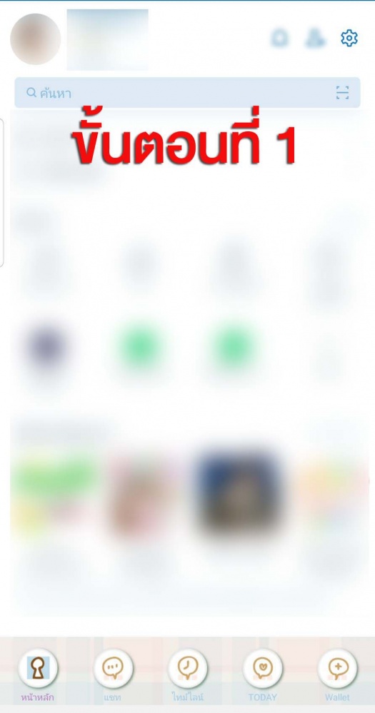 ทำแล้วชีวิตดีขึ้นมาก เมื่อเปิด "chat folder" แยกโฟลเดอร์แชทไลน์
