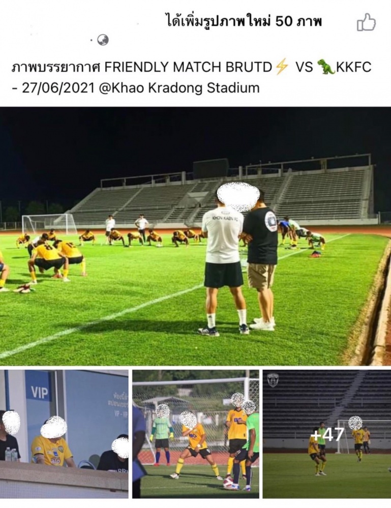 "เนวิน-มิตติ" ดราม่า "กักตัวทิพย์"