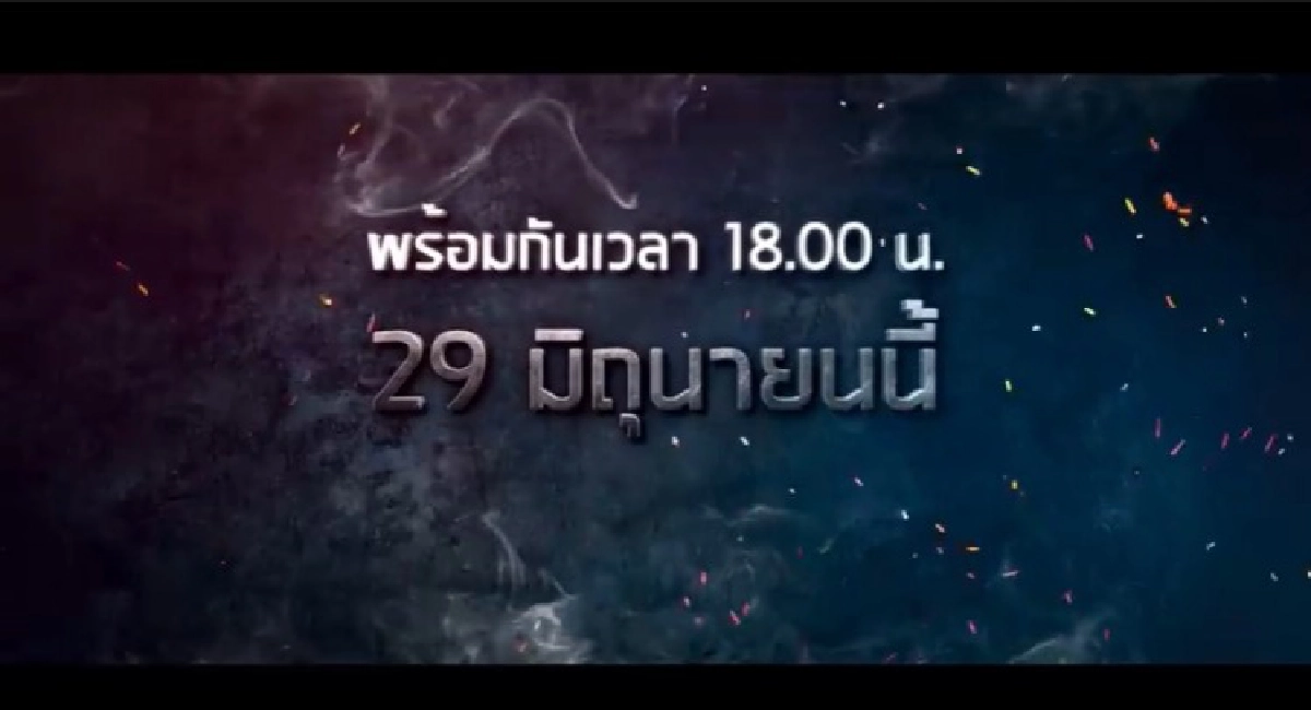มาแล้ว "หนุ่ม กรรชัย" พร้อมเปิดเลข 3 ตัว แม่น้ำหนึ่ง 