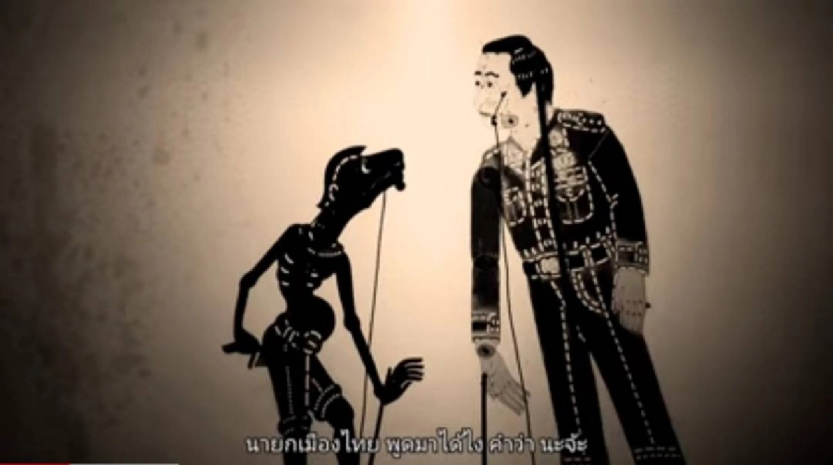 ยอดวิว  ไหลต่อเนื่อง "นะจ๊ะ" นายหนุเนือย แซะแรง จำนำเรือดำน้ำ มาซื้อวัคซีนดีกว่า 