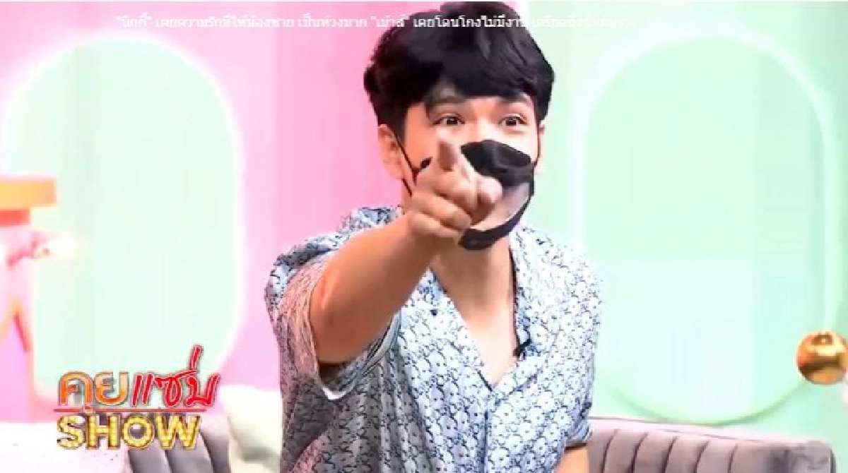 "นิกกี้ ณฉัตร"ชี้เป้า ถูกเดอะสตาร์ท่านหนึ่ง บูลลี่จนโกรธ