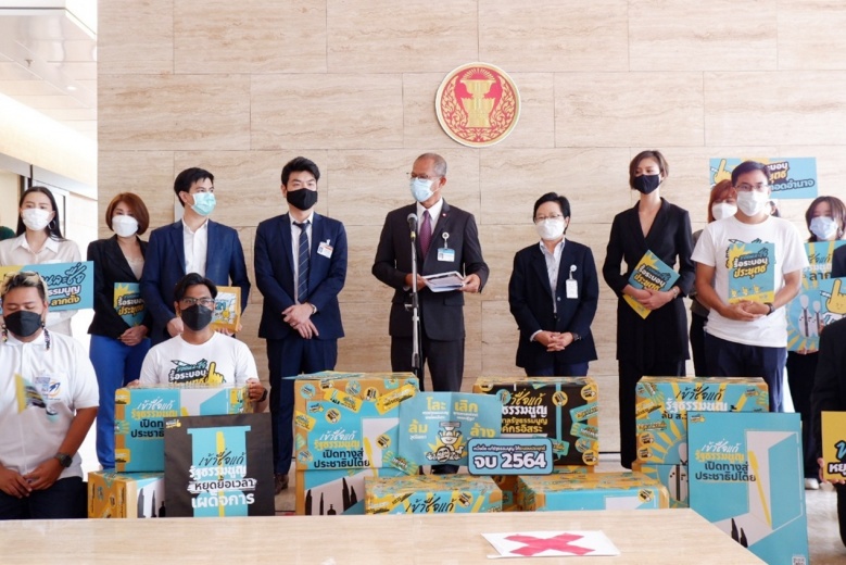 กลุ่ม Re-solution หอบ 150,921 รายชื่อ "แก้รัฐธรรมนูญ" ส่งถึงสภาแล้ว