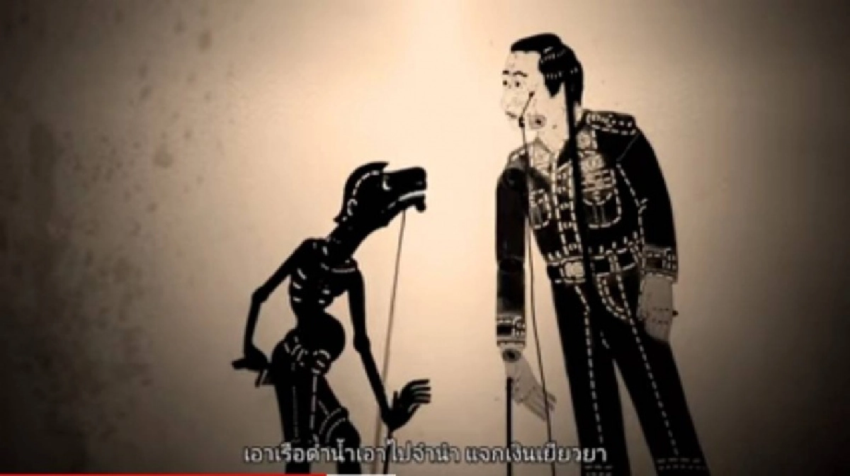 ยอดวิว  ไหลต่อเนื่อง "นะจ๊ะ" นายหนุเนือย แซะแรง จำนำเรือดำน้ำ มาซื้อวัคซีนดีกว่า 